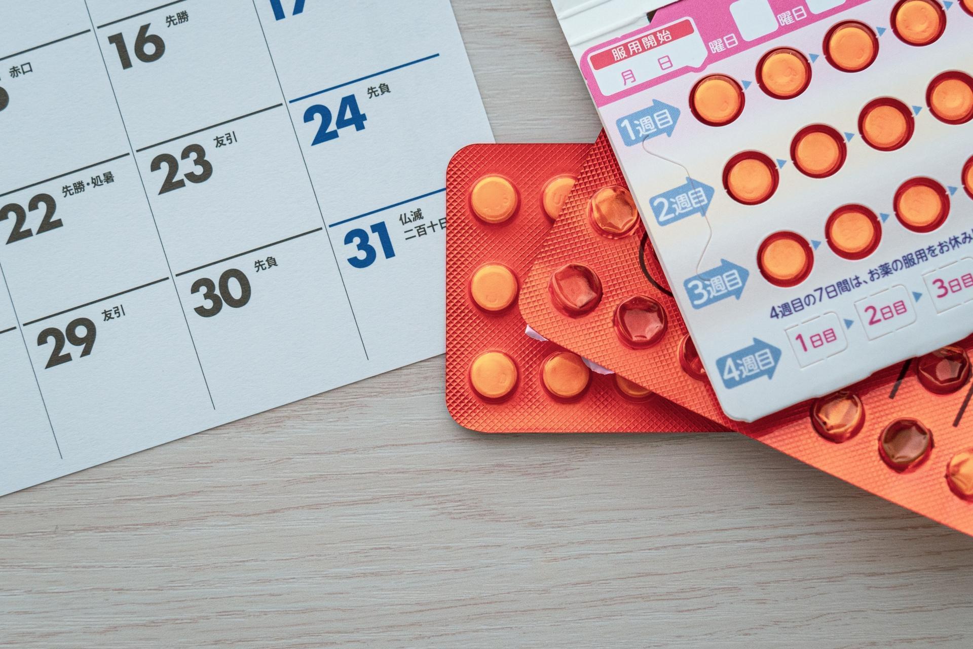 低用量ピルとは？効果や種類・副作用までわかりやすく解説