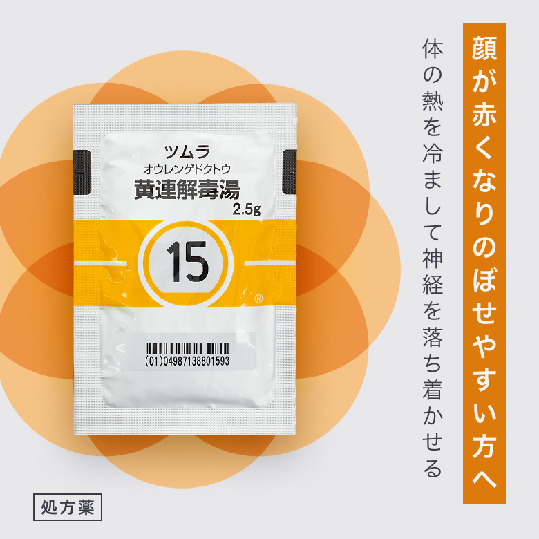 六日酔い 二日酔いの頭痛の治し方！自分でできる予防・対処法や薬の選び方｜楽天