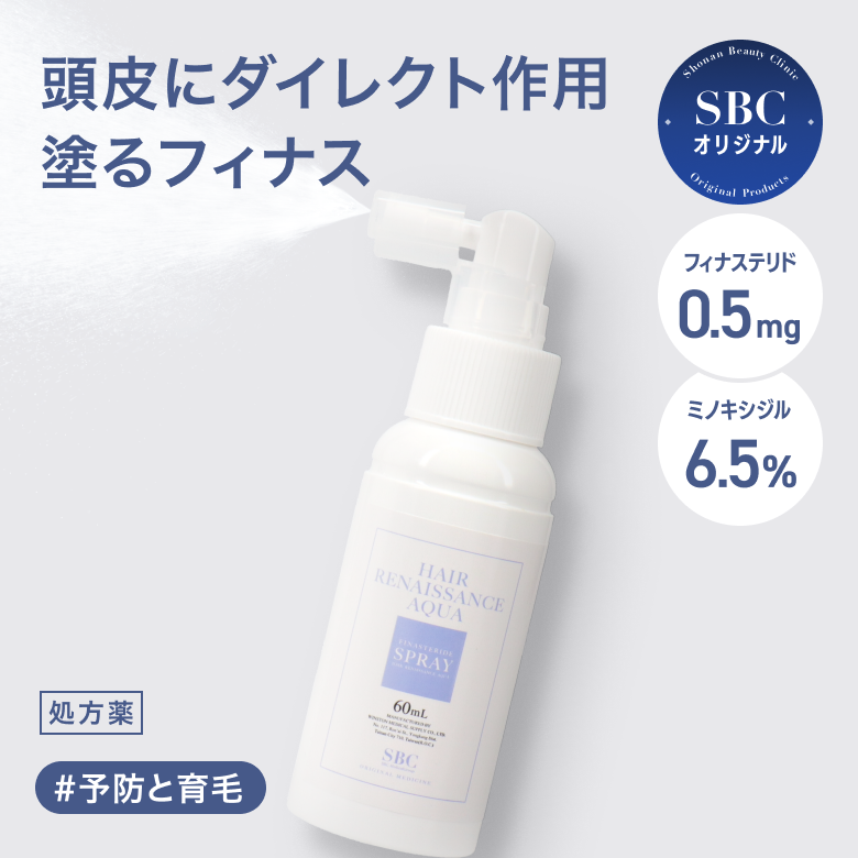 塗るフィナス